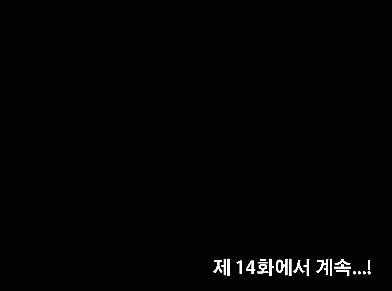 Saimin Seikyouiku 13 | 최면성교육 제13화